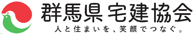 一般社団法人 群馬県宅地建物取引業協会