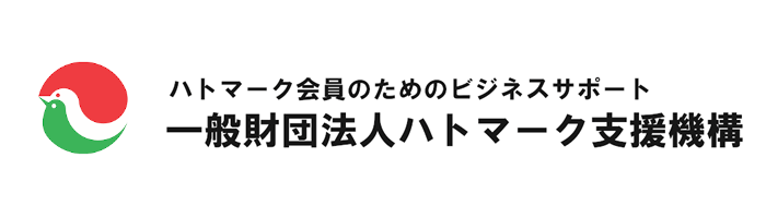 支援機構